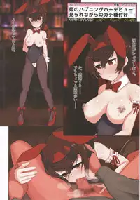 (COMIC1☆13) [Fuji Sengendou (Various)] Tiger Shashin Juku vol. 3 (Girls und Panzer)