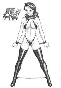 (C59) [VETO (ZOL)] Mama Royal Gamma (Super Doll Licca-chan, Gear Fighter Dendoh)