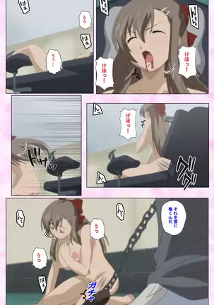 Osananajimi to dokyusei Kanzenban
