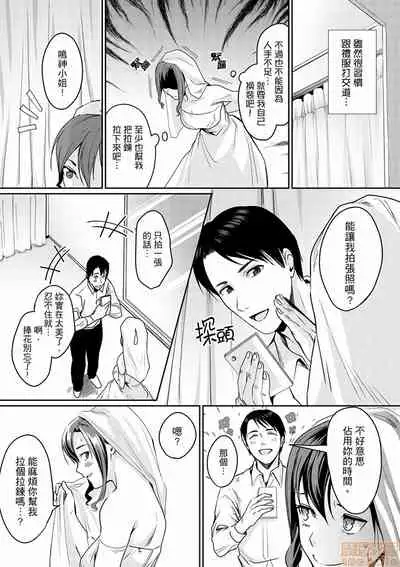 「朝までするけど…大丈夫？」～絶倫アラフォーの激しめエッチ！