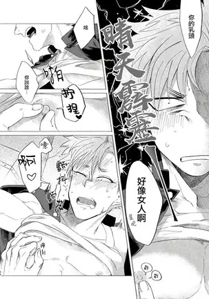 Badday Dreamers Ch. 1-5