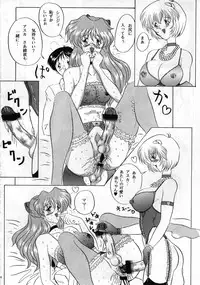 (C51) [Yomosue Doukoukai (Gesho Ichirou, TYPE.90)] THE OMNIVOUS XI (Neon Genesis Evangelion)