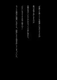 [NATURALDAYS] Kyouei Mizugi Ninja - Muzan na Okite