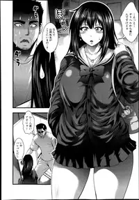 COMIC Shingeki 2013-11