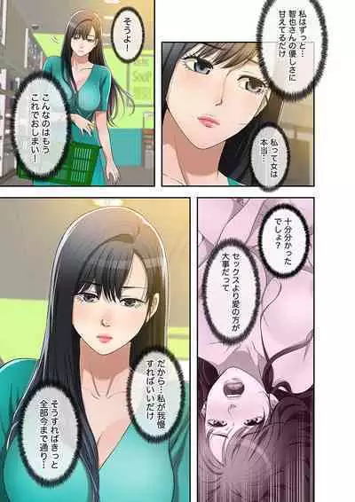 欲望【合本版】1