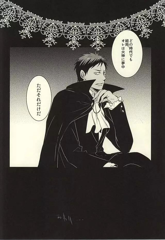 coyote,colored darkness