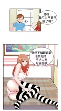 [肆壹零]Dream Girl Ch.1~4 [Chinese]中文