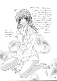 (C55) [Psy-Walken (Yoshizawa Tomoaki, Ohtsuki Suzuki)] Escape_Love (Pigeon Blood, Tsumobaka Nisshi)