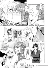 (C89) [Alice no Takarabako (Mizuryu Kei)] Oideyo! Mizuryu Kei Land the 3rd Day