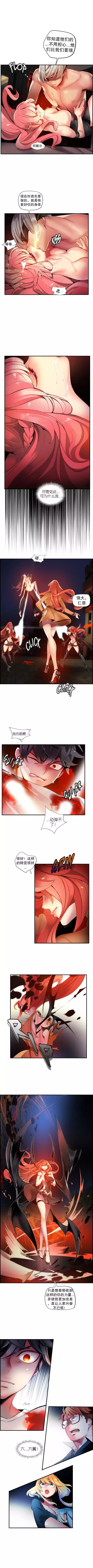 Lilith`s Cord | 莉莉丝的脐带 Ch.1-45