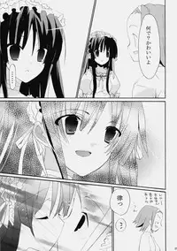 (C76) [GOUACHE BLUE, Ryuu no Kinyoubi (Mizushima Sorahiko, Ryuga Syo)] Vanilla And WChoc (K-ON!)