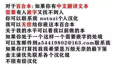 (C79) [Kurosawa pict (Kurosawa Kiyotaka)] Hartmann to Barkhorn no Yoru | 哈特曼与巴克霍隆之夜 (Strike Witches) [Chinese]