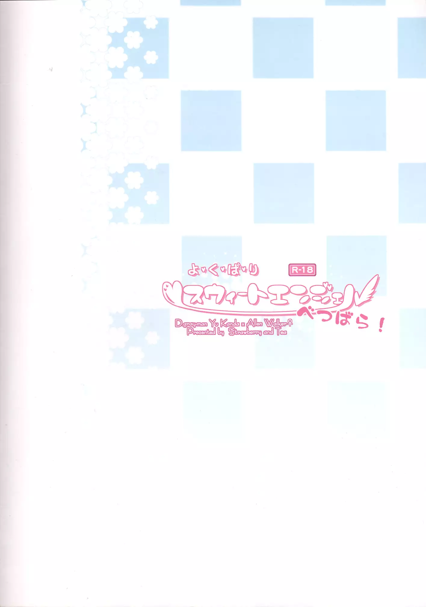 Yokubari Sweet Angel Betsubara!