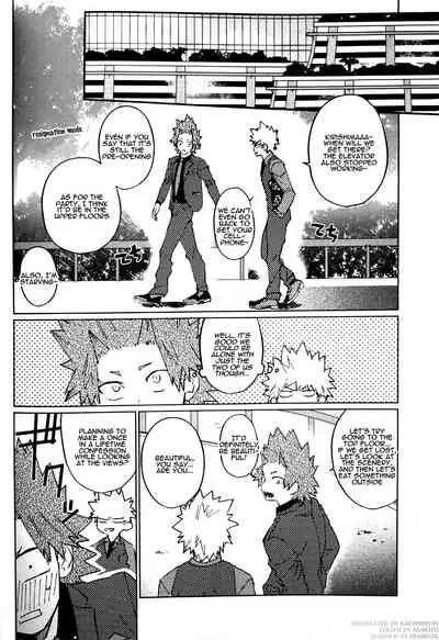 (Douyara Deban no Youda! 13) [SCO.LABO (shoco)] Futarikiri no Dance Party (Boku no Hero Academia) [English] [gachimayan]