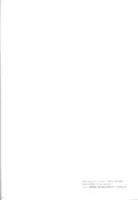 (C85) [Shigunyan (Shigunyan)] Ware, Haruna to Yasen ni Totsunyuu su!! (Kantai Collection)