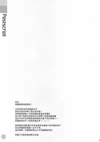 [TIES (Takei Ooki)] your mind. (Kantai Collection -KanColle-) [Chinese] [无毒汉化组] [2017-05-08]