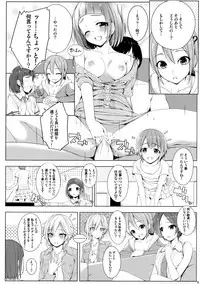(C90) [DOUWA-KENSETSU (Nomura Teruya)] SESSION -BAD COMMUNICATION? 19- (THE IDOLM@STER CINDERELLA GIRLS)