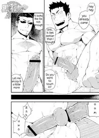 [anything (naop)] Kenken 03 | Noisy Dog 03 [English] [Digital]