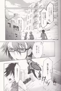 [lilycalpop (Tsukigase Yurino)] Kimi ni Shika Kikoenai (K)