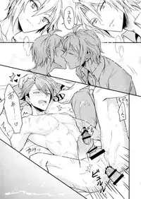 (TOP OF THE STAGE 13) [Nounaihokan (K. K usako)] Ryunosuke Triangle (IDOLiSH7)