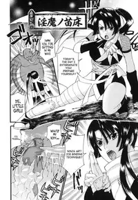 [Umekichi] Aigan Masochist | The Prized Masochist [English] [SaHa]