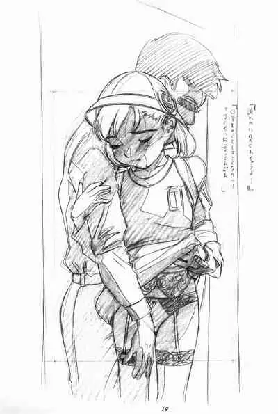 [Momonga Club (Hayashibara Hikari)] Rakugaki-s 6 -Original Shoujo Enpitsu Genga-shuu-