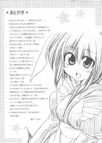 [AKABEi SOFT (Aotsuki Shinobu)] Omocha no Kanzume (Moekko Company)