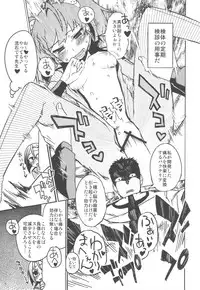 (C82) [Rikudoukan] Rikudou Juku Juku Hou [7] (Uchuu Senkan Yamato 2119)