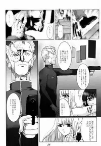 (C60) [Neko to Hato, Uso To Chinmoku (Hatoya)] Bouquet de Noir Deux (Noir)