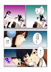 [Ooishi Hiroto] 0 Koi ～Kanzenban～ Jou (Full Color) [Digital]