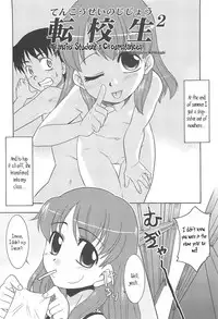 [Nekogen] Razoku no Yoru | Night of Razoku Ch. 1-7 [English] [Kamikakushi]