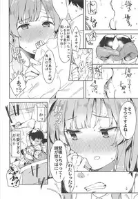 (C95) [Garimpeiro (Mame Denkyuu)] Shinshin Renbo (THE iDOLM@STER Shiny Colors)