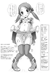 [Low] Namaiki Kappuru-tachi no Houkago Chitai Magazine ☆ Niji Nose- cho-ki ☆ [Digital]