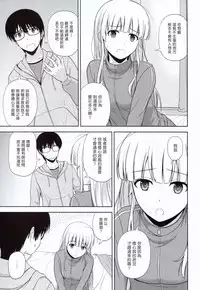 (C92) [G-SCAN CORP. (Satou Chagashi)] Sawamura Spencer Eriri no Rinri Shinsakai (Saenai Heroine no Sodatekata) [Chinese] [塔布里斯個人漢化]