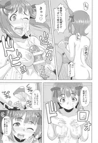 (Utahime Teien 18) [Hitaki Nikomiya (Hitaki Ni)] Ninki Idol no Renai Jijou ~Amami Haruka no Baai~ (THE IDOLM@STER)