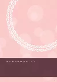 [komkom.com (Kom)] Reimu-san to Love Love H Suru dake no Usui Hon (Touhou Project) [Digital]