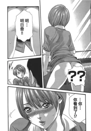 センセ。 第5巻