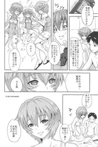 (C80) [popin'rabbit (Esora Koto)] EVA Lie (Neon Genesis Evangelion)