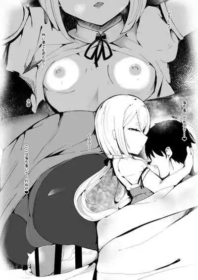 [Manpuchi (Nekodel)] Prison if... [Digital]