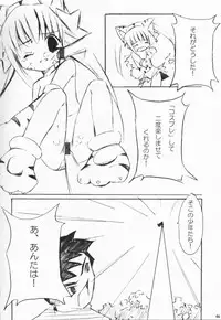 (SC15) [ElectromagneticWave, VENOM (Various)] Kuro Sadistic (Various)