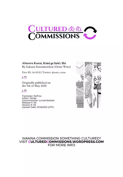 [Gakuen Ketsumeichou (Oriue Wato)] Afureru Kurai, Kimi ga Suki. Shi | My Overflowing Love For You 4 (Azur Lane) [English] [CulturedCommissions] [Digital]