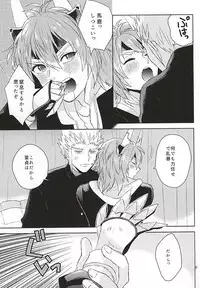 清正、卒業します (Samurai Warriors)