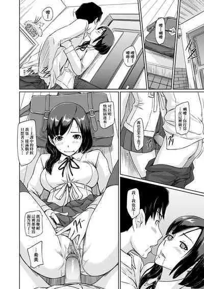 Tokoharusou e Youkoso - Welcome to the apartment of everlasting spring... come to me. | 歡迎來到常春莊