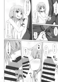 (C89) [Azure (Kagono Tori)] NEET no Kaeda-ma Shotoku Kakumei! (THE IDOLM@STER CINDERELLA GIRLS)