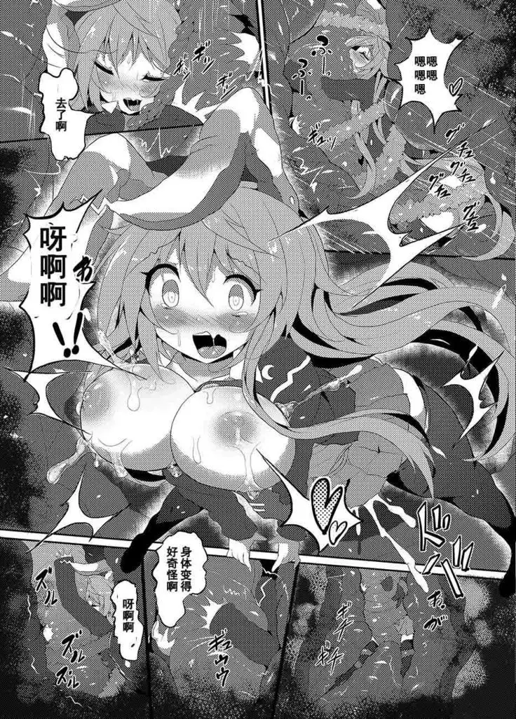 Kairaku dake no Sekai - The limit of pleasure broken