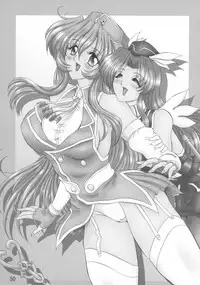 (SC12) [Yomosue Doukoukai (Gesho Ichirou)] THE OMNIVOUS GG2 (Various)