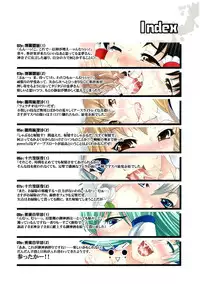 (C79) [GENETRIX (GEN)] sperma card attack!! (Touhou Project)