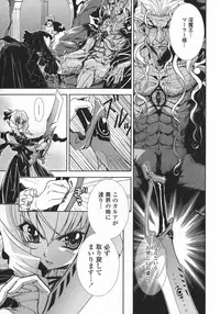 [Kyuubi(108)] P-DEVIL