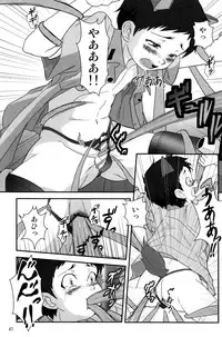 [Anthology] Shime Komi! (Shota Scratch 12)