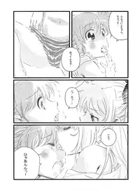 (Lyrical Magical 6) [Kurikoro. (Harikona)] Thermidor (Mahou Shoujo Lyrical Nanoha)